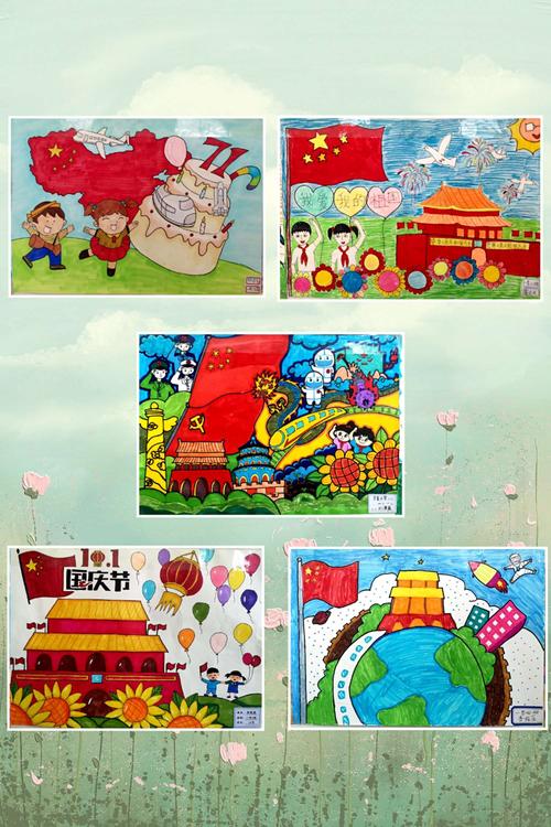 华育小学一年级迎国庆——"我和我的祖国"主题绘画展