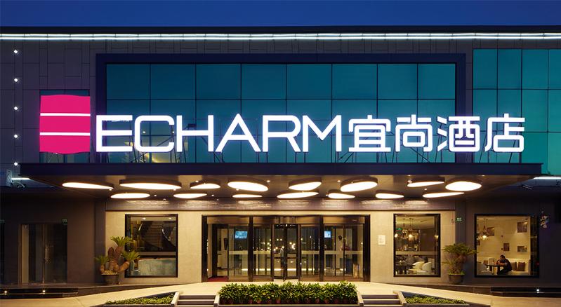 宜尚酒店|宜尚酒店加盟|宜尚酒店加盟电话|宜尚酒店加盟费多少-前景