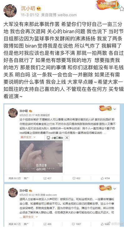 pg one采访再提红花会,弹壳丁飞啊之相继回应