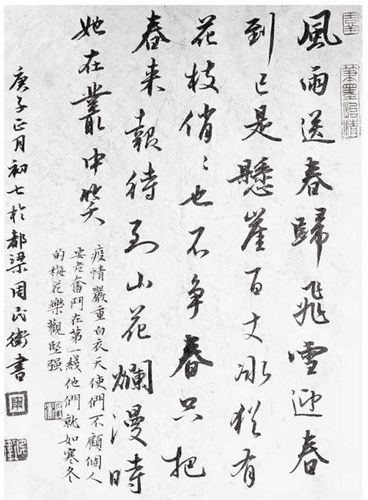 风雨送春归 作者周民卫_副本.jpg