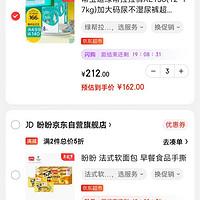 pampers帮宝适绿帮拉拉裤xl1361217kg加大码尿不湿尿裤超薄干爽