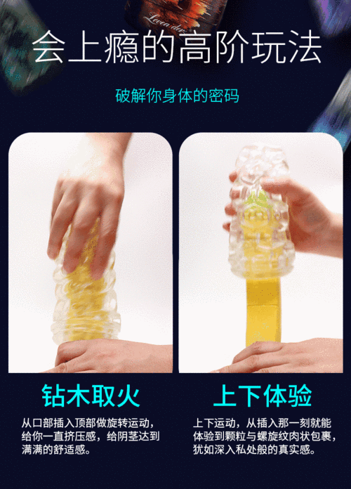 邦爱阴茎锻炼器 男用水晶透明飞机杯自慰器 成人用品批发代发