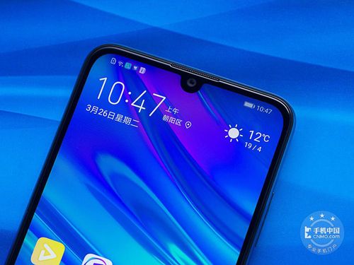 蓝色华为畅享9s(4 64gb)手机机身细节图片大图_华为畅享9s图片_手机