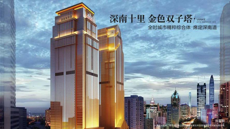万科深南道68号体验中心荣耀盛启 赵晓&创行者论道深南