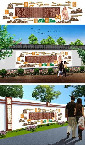 学校浮雕校园文化墙