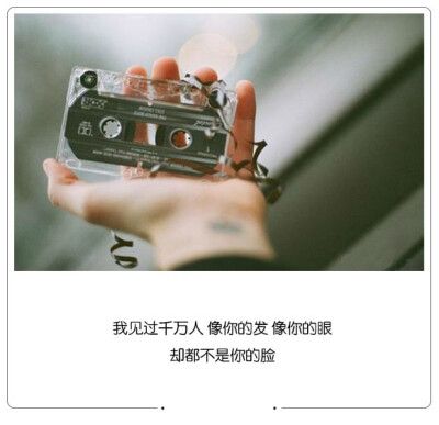 " 变心是本能,忠诚是选择.很开心你能来,不遗憾你离开.