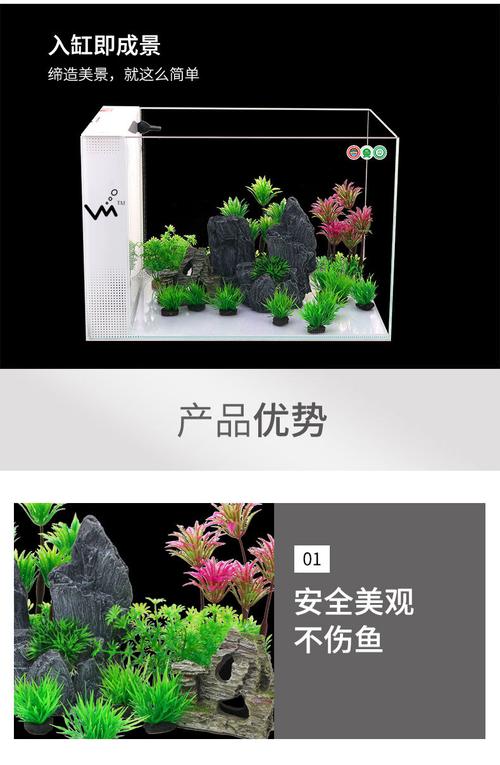 鱼缸山水造景假山石头水族箱深林造景沉木绿叶景观海洋造景