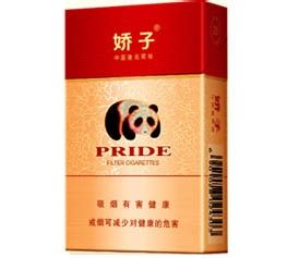 红娇骄子 真假辨别