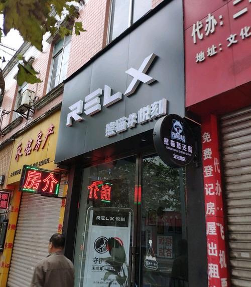 雅安电子烟实体店