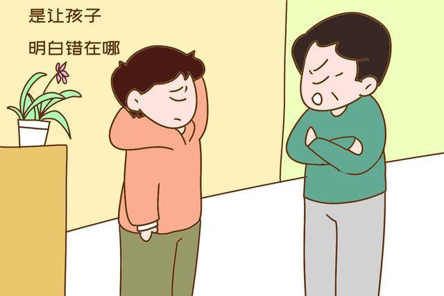 孩子犯错了不用打不用骂很多家长都不知一个眼神就搞定