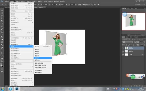 ps如何做立体倾斜角度图片