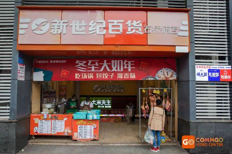 历经沧桑的重庆石桥铺,依然是最有生活气息的地方!