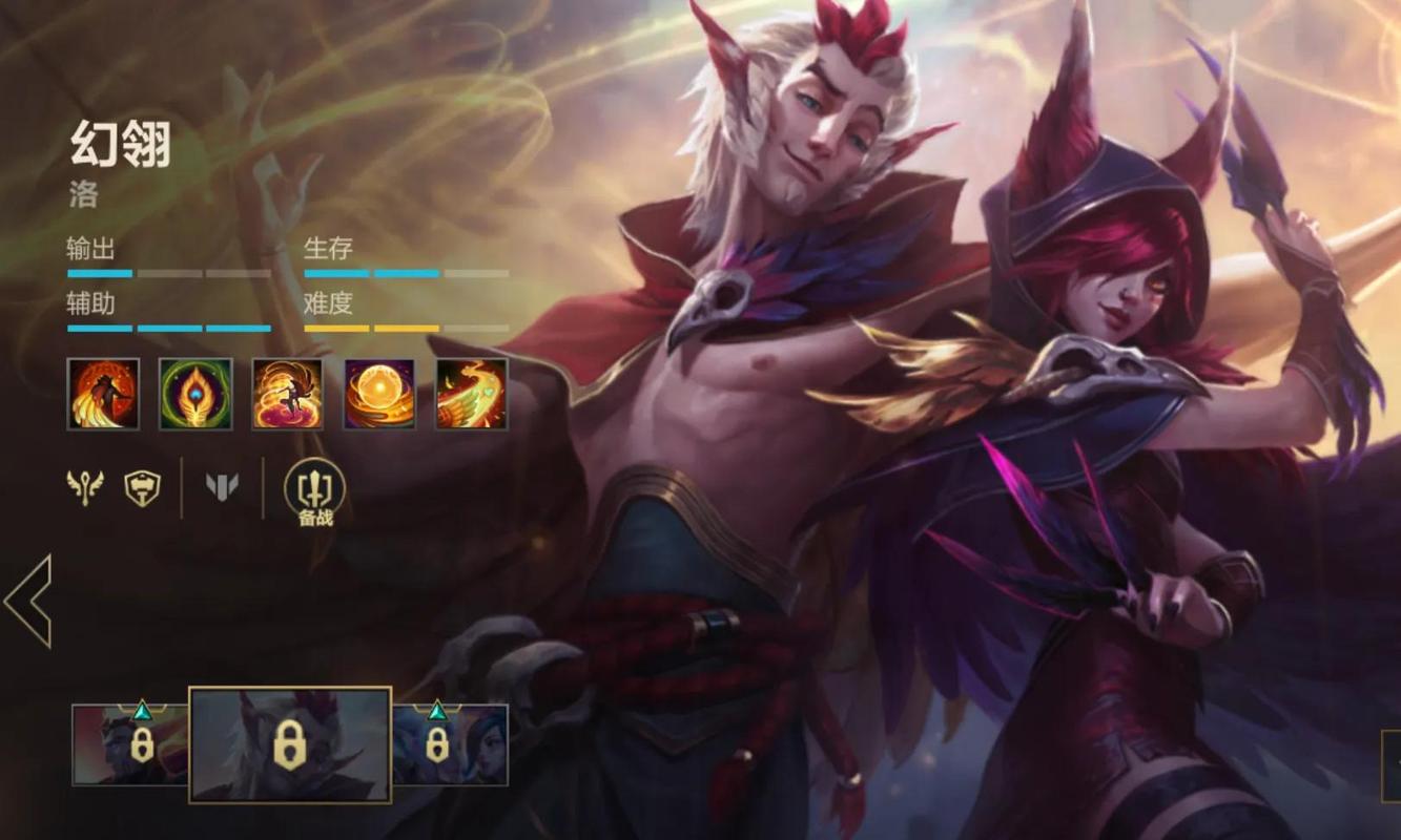 lol手游"落霞"上架,王者荣耀很难超越,真是一大加分项