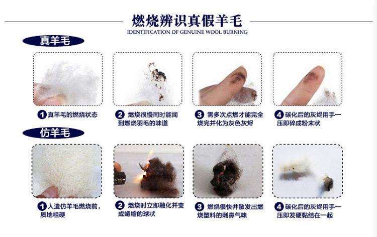 真正的羊绒,羊毛燃烧后一捏就碎,且有烧焦羽毛的味道.
