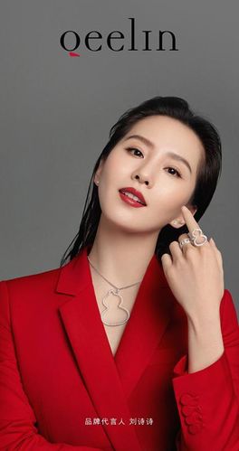 凭借着东方古典气质,刘诗诗拿下高奢品牌 qeelin 代言