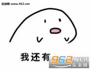 给你我的小心心表情包
