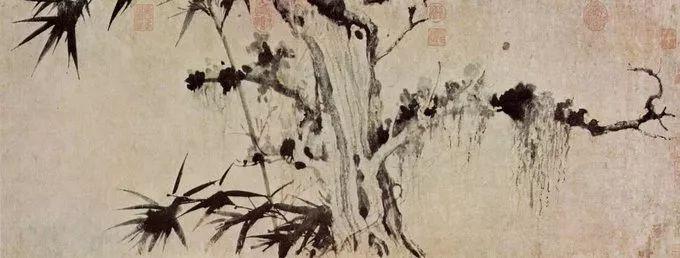《幽竹枯槎图》,作者王庭筠,来源wikipedia