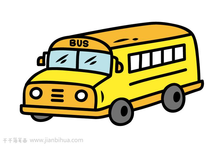 幼儿宝宝公共汽车的画法汽车简笔画
