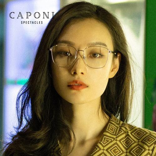 caponi倪妮同款防蓝光眼镜韩版潮防辐射护眼女网红素颜显脸小近视镜框