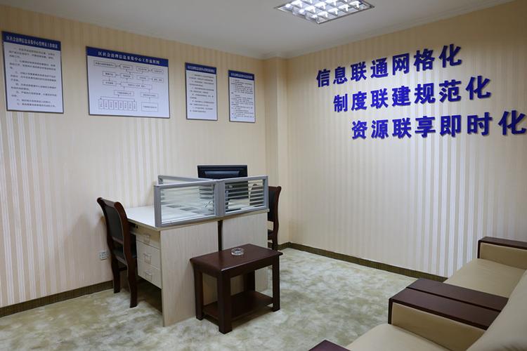 首先,公司克服了业务繁忙,办公用房紧张等因素,腾出一间办公室供信息