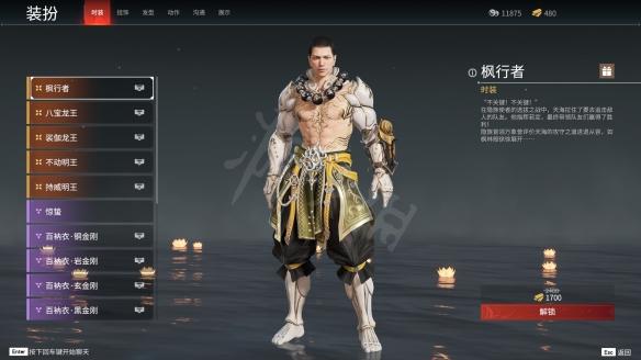 知名主播yyf联动   永劫无间与电竞世界冠军,知名主播yyf推出了天海