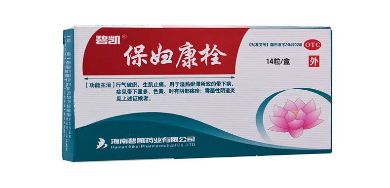 保妇康栓怎么样?