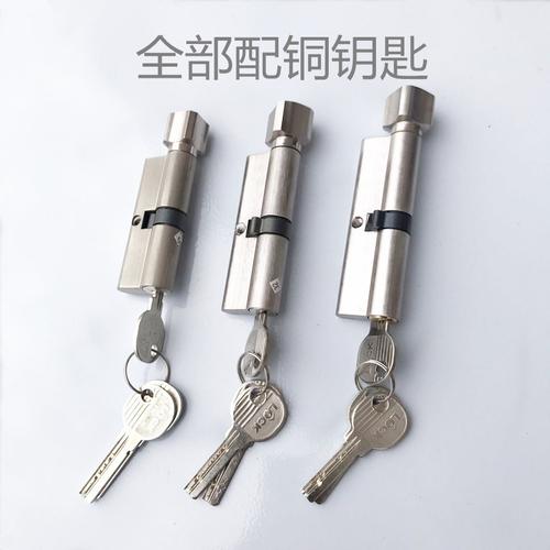 加长80卧室房门木门执手锁90锁心扁钮小80全铜银色3545mm通用型带钥匙