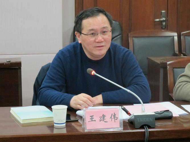 王建伟副校长讲话