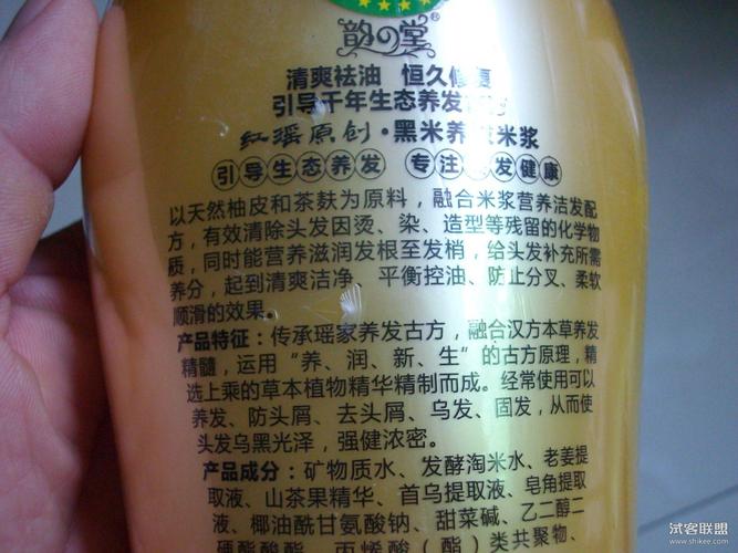 淘米水洗发水