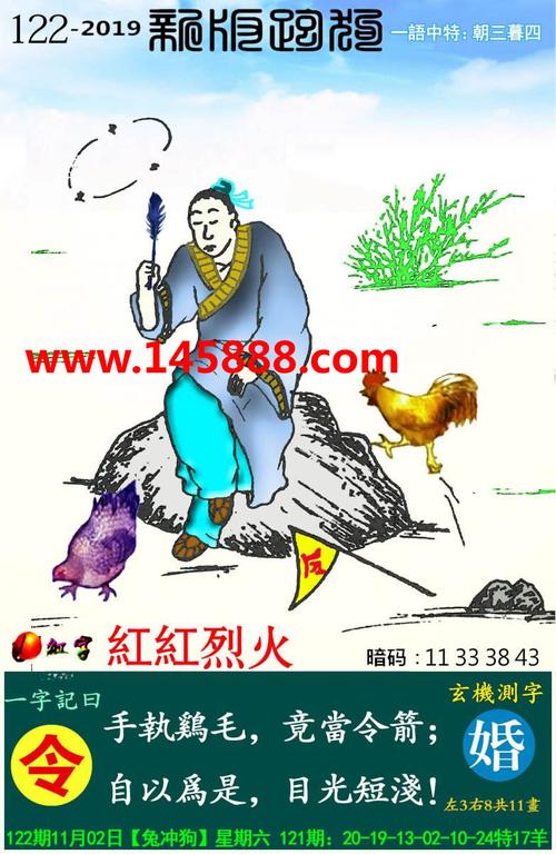 香港挂牌≡≡生活幽默解玄机≡≡444881.