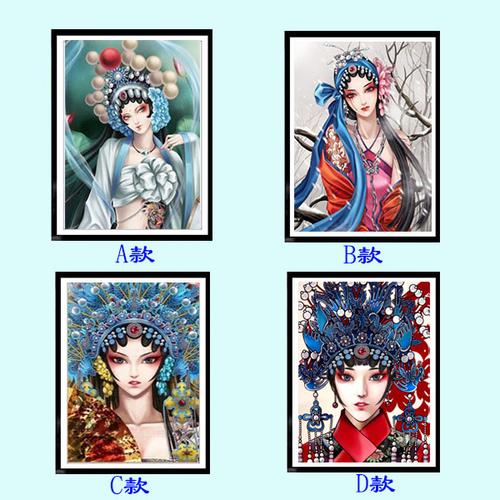 当前热销5d满钻钻石画京剧脸谱人物美女十字绣新款方钻客厅个性全贴砖