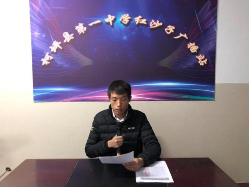 柯坪县第一中学党建的一天
