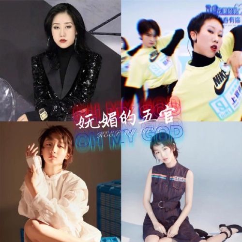 周冬雨or张子枫你更喜欢谁