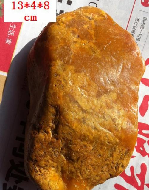 产地直销昌化田黄原石