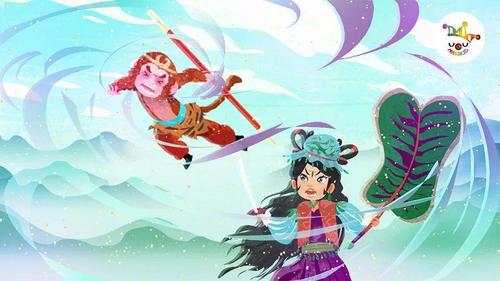 5-8岁 | 西游记(52)一借芭蕉扇,跑到铁扇公主的肚子里