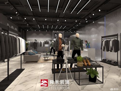 山东济南体验式服装店装修设计施工公司,山东济南男装潮店装修设计