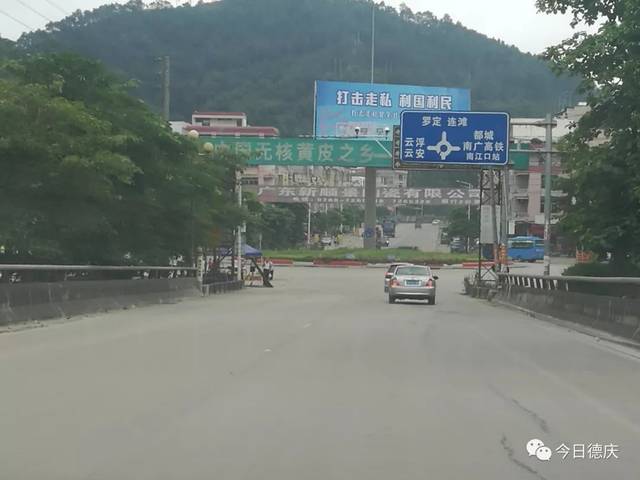 今天是德庆西江大桥全面通车第一天!d车开到"啡啡声"