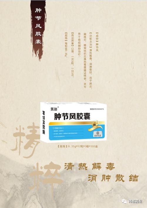 秋分要防好"四邪"