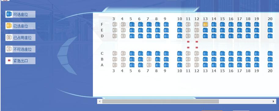 川航机型320坐那个位置最好