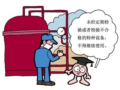 特种设备锅炉水处理(g3)证单位及查询网站是哪个?
