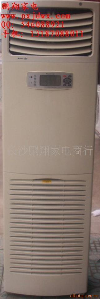 二手格力kfr-70lw/e1