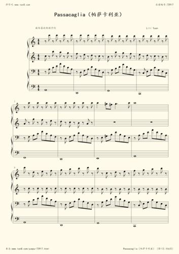 钢琴谱:passacaglia 帕萨卡利亚 四手联弹 简单 超级好听(ly)