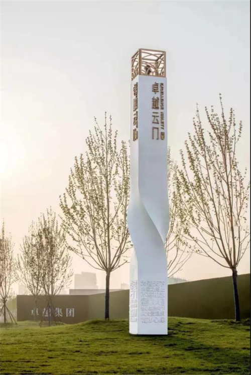 三角体,圆柱形,l形,圆锥形,y形,异形四,精神堡垒的适用范围:商业广场