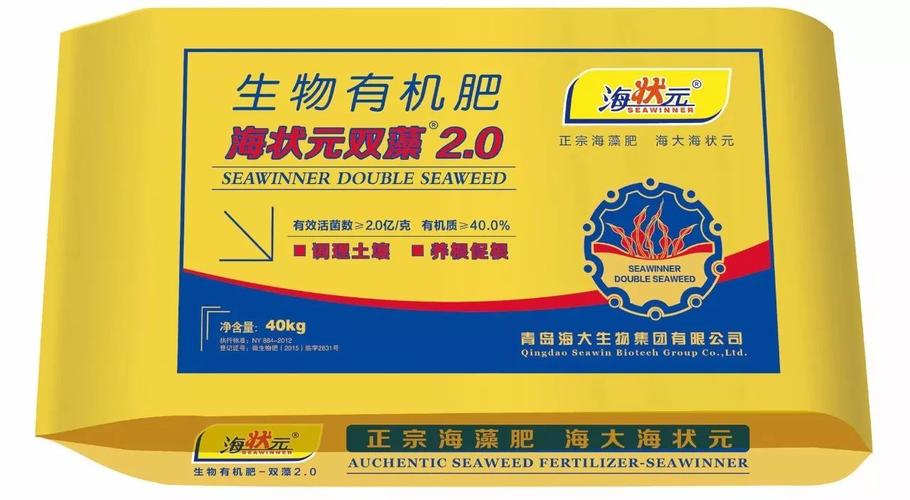 作为国内海藻肥及海洋生物源肥料的领军企业,青岛海大生物集团的产品