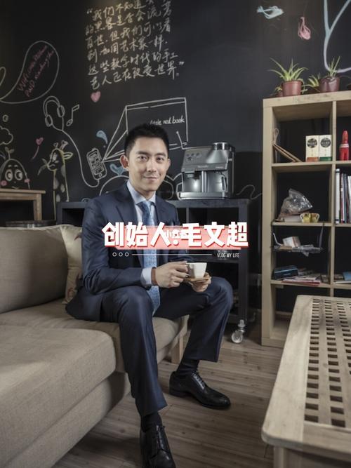 小红书创始人毛文超_阅读_文化_阅读