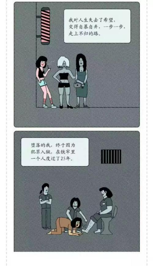 史上最烧脑的细思极恐漫画,看懂的智商超过150!