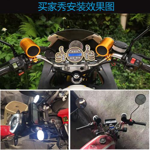 12v 车载音箱加装 mp3 摩托车多功能音响带照明灯蓝牙