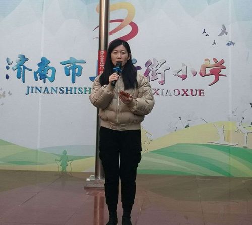 呵护心灵 携手同行——济南市上新街小学第七届心理健康教育月活动
