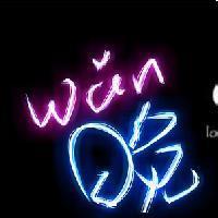 qq头像荧光死飞女生