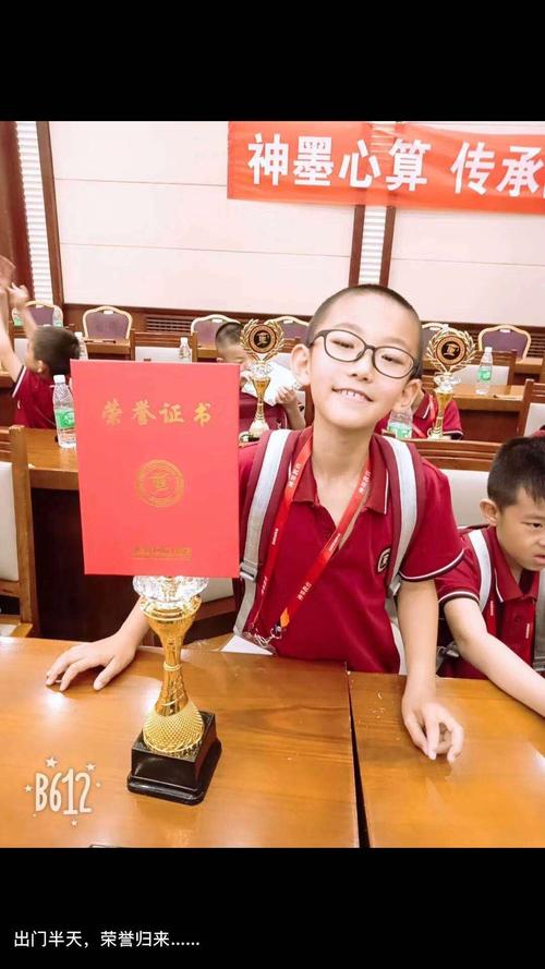 神墨提高班精英学员裴新宇专访
